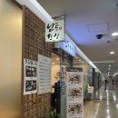 남도한상 | 신도림 한정식 맛집 <남도한상> 신도림점 푸짐한 남도 한상차림 후기