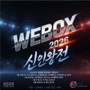 복싱바이러스 구월점 이미지