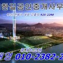 욕지도에 아담한 주택 376.8㎡(114평) 이미지