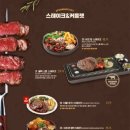 라라코스트 기장점