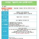 차이나로중국어학원