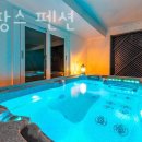 라데팡스펜션