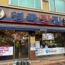 영국빵집 이미지