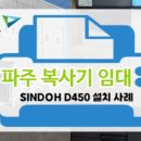 파주OA시스템