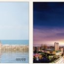 롯데캐슬블루공인중개사사무소 네이버블로그