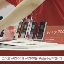 (주)위콤 네이버블로그
