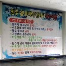 청주 실내 바다 낚시터 청주실내낚시 후기