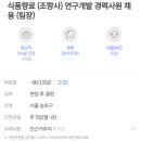 (주)쓰리에프