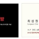 경리단길의원 이미지