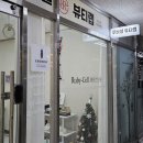루비셀샵 | <대구 감삼동> 열감 많은 두피 고민 해결 "루비셀 뷰티랩" 두피케어샵 방문 후기