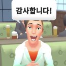 웰덤치킨강정이기가막혀 - 고양시 일산서구 탄현로 74 | 난행운아야정말로
