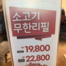 항동어린이집 | 항동 신상 맛집 샤브연리지 구로점 후기