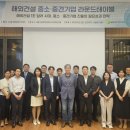 국토연구원 이미지