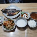 미락생선구이 조림전문점 네이버블로그