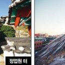 산비탈 이미지