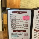 난곡재 | 시흥 한정식 난곡재 솔직 후기