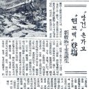 [모던 경성] 보러 갈 오페라도 없는데...대유행한 ‘오페라빽’ 이미지