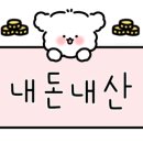 족발있슈 이미지
