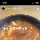 토마토김밥구로 이미지
