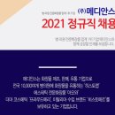 (주)메디안스 이미지