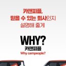 카앤피플김해 네이버블로그