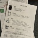 글로벌주유소 | 북해도 여행③ 호텔 글로벌 뷰 하코다테 숙소 추천 디럭스 킹룸 3박 후기