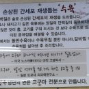 동인면옥 이미지
