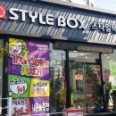 스타일 박스 안경ㆍ콘택트 이미지