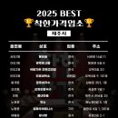 빛고을세탁소 이미지