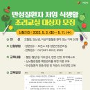 서산보건소~종합사회복지관 이미지
