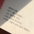 내 별의 시간은 천천히 흘러가