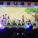 부광초등학교1 이미지