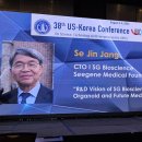 SG메디칼 이미지