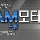 신탄진카센터 이미지