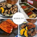 효동 | 대구 송현동 고기 맛집, 효동화로구이 송현본점 후기