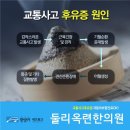 옥련한의원 이미지