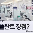 이퍼스트치과의원 이미지