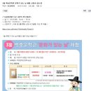 백호문화관 이미지