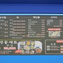 인동26길-2 이미지