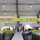 산아래첫집 이미지
