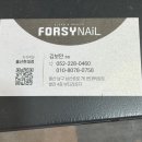 포쉬네일울산현대점