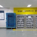 (주)한국소방안전 이미지