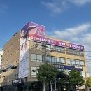 아미랑의원 이미지