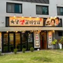 혁신도로 양지로 이미지