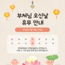 율전탑의원 이미지