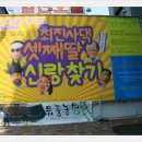 꿈꾸는씨어터(주)