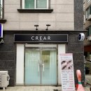 크레아뷰티 - 구미시 들성로9길 23 | 크레아뷰티