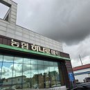 무장농협하나로마트 이미지