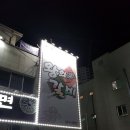 왕의갈비(굴화) 이미지
