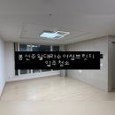 주월로 | 봉선주월대라수어썸브릿지 입주청소후기 | ⭐️뉴클린케어⭐️